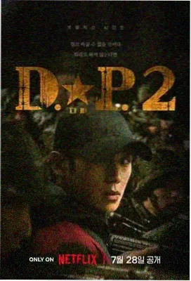 热播新剧专区